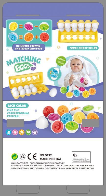 Baby Learning Educational Smart Egg Toy Games Shape Matching Sorters For Kids